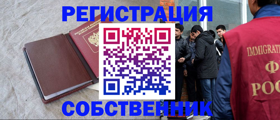 регистрация для школы в Урайе